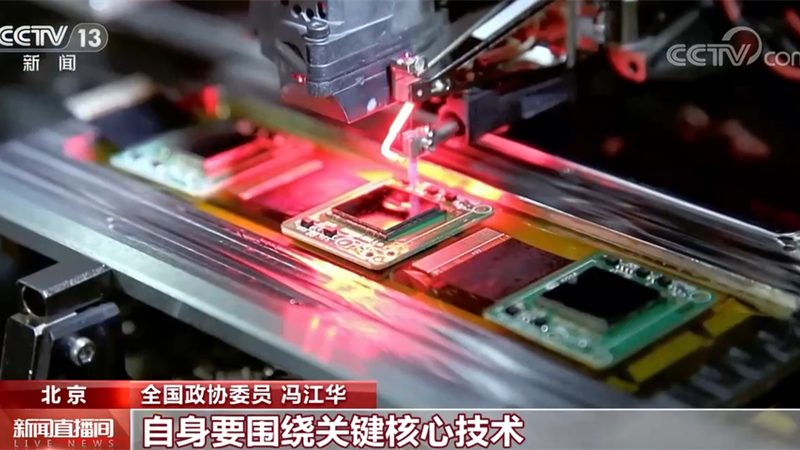 工业互联网平台：连接工业智能的桥梁